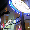 Kebabish Original Manchester Central