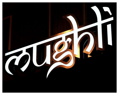 Mughli Rusholme Manchester