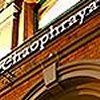 Chaophraya