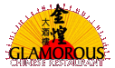 Glamorous Chinese Restaurant Manchester