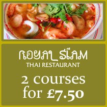 Royal Siam Thai Restaurant Swinton