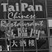 Tai Pan Manchester